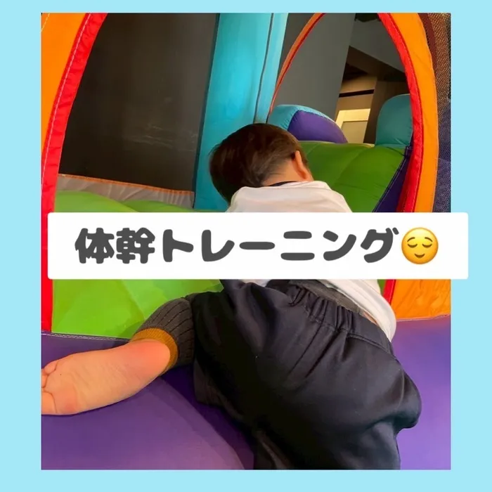 児童発達支援 ぷりも/体幹トレーニング✨