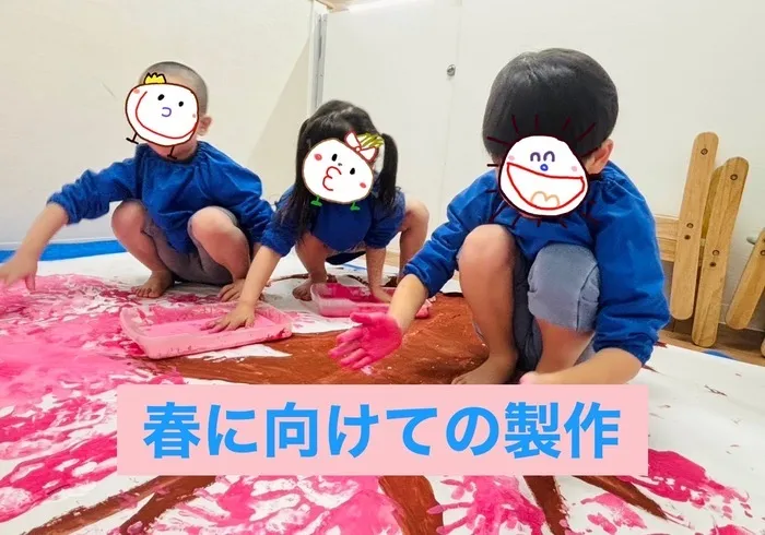 児童発達支援 ぷりも/ぷりもの春に向けて🌸