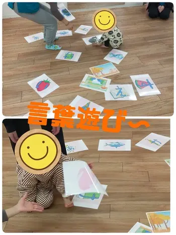 児童発達支援 ぷりも/今日は言葉遊びで文字かるたを行いました!
