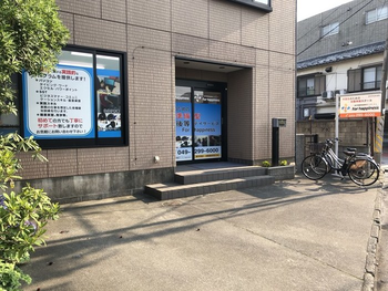 就労準備型放課後等デイサービス For happiness