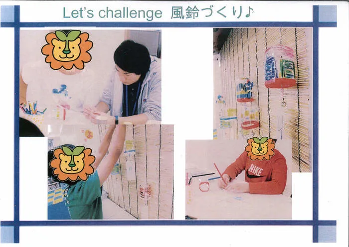 放課後等デイサービス ハッピーテラス西院教室/イベント「Let's challenge　風鈴づくり♪」