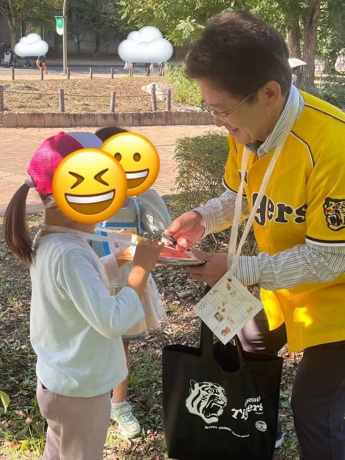 こぱんはうすさくら 大阪阿倍野教室/長居公園〜親子で楽しく秋みつけ🍂〜 