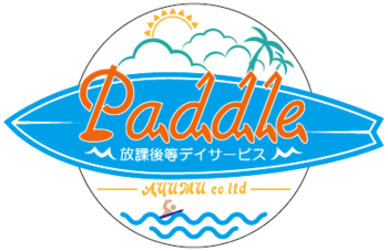 放課後等デイサービスPaddle
