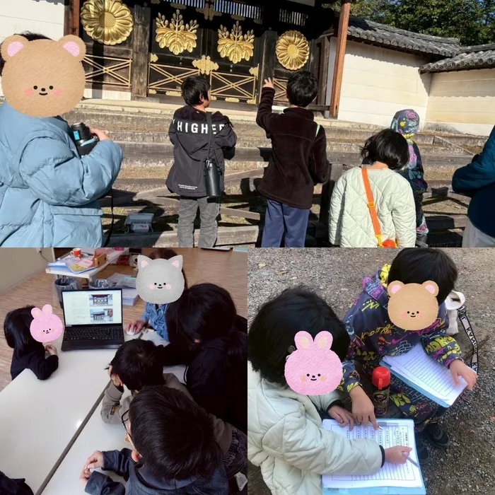 放課後等デイサービスP-Bambi/醍醐寺三宝院