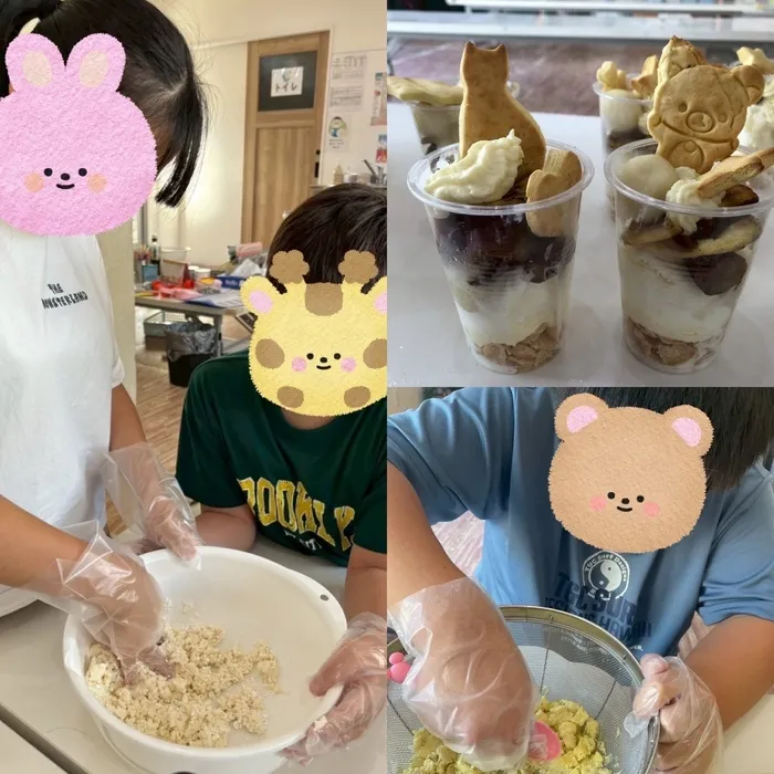 放課後等デイサービスP-Bambi/さつまいものスイーツ作り