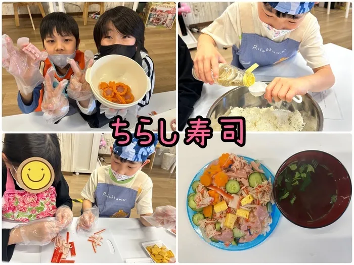トイトイトイ 到津/学ぶ・作る・楽しむ🎵みんなで作るちらし寿司🌸