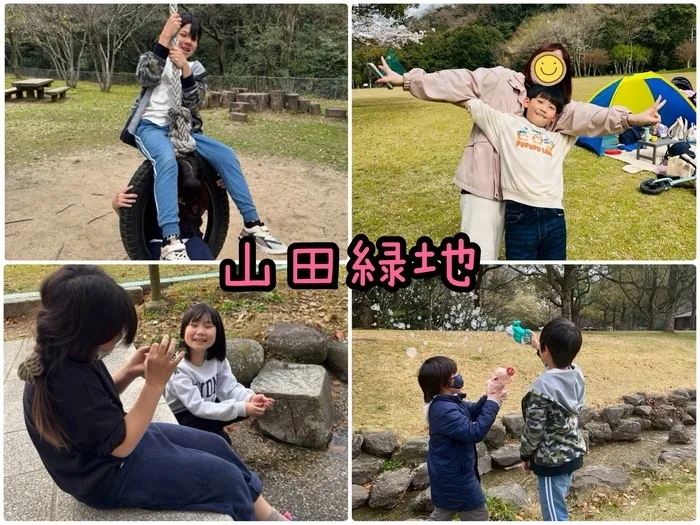 トイトイトイ 到津/山田緑地で笑顔満開🌸