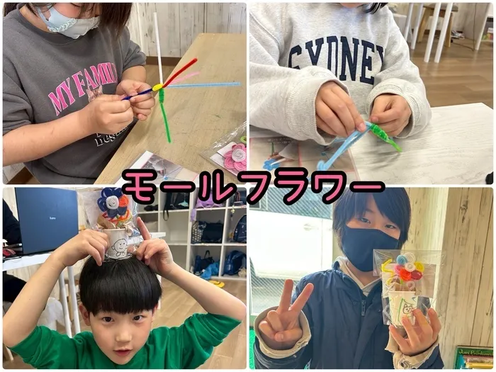 トイトイトイ 到津/進級記念の花束を💐手先を使ってモールフラワー🌸