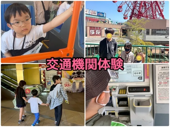トイトイトイ 到津/電車とバスで大冒険⭐️社会体験☺️！！