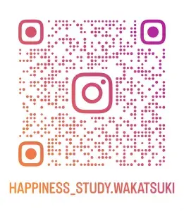 放課後等デイサービスはぴねす東和田/【はぴねすスタディ若槻】Instagram更新しました！
