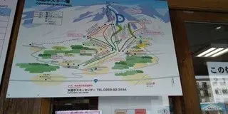 放課後等デイサービスはぴねす東和田/木島平スキー場にそり滑りに行ってきました