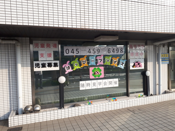 はっぴーフェイス