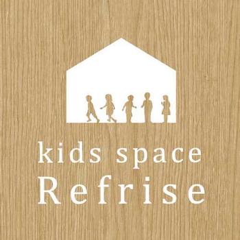 Kids space リフライズ