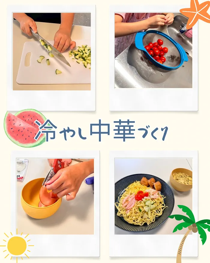 【広島県指定事業所】kids space リフライズ府中/冷やし中華作り！！