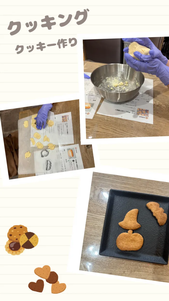 【広島県指定事業所】Kids space リフライズ/クッキー作り🍪