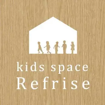 【広島県指定事業所】Kids space リフライズ
