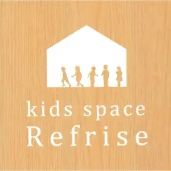 【広島県指定事業所】Kids space リフライズ/【お知らせ】4月からご利用をご検討されている保護者さま