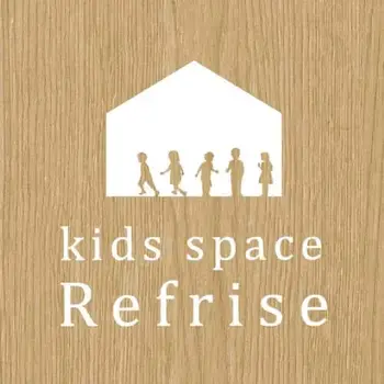 【広島県指定事業所】Kids space リフライズ/年末年始 休業について