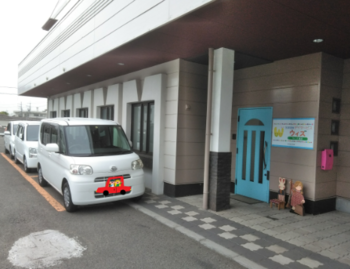 放課後等デイサービスウィズ 園部