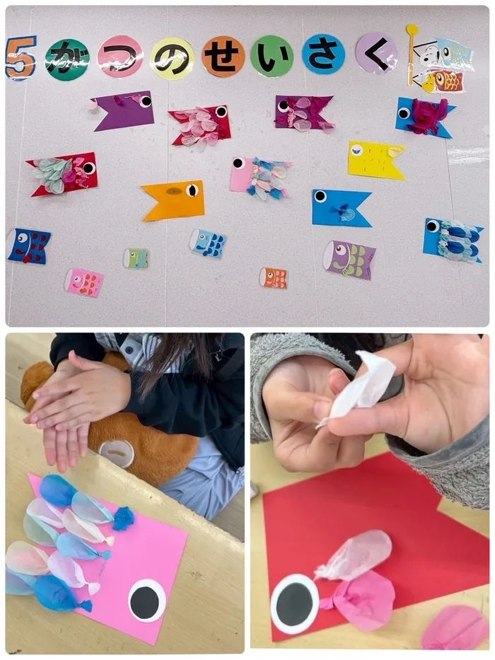 児童発達支援・放課後等デイサービス　ＣＨＡＮＣＥ/鯉のぼり作り🎏