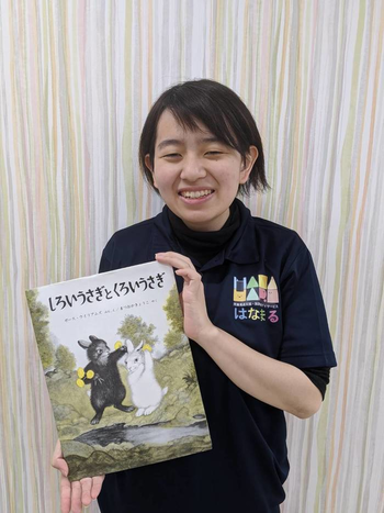 放課後等デイサービスはなまる都島/山下 真央 (やました まお)