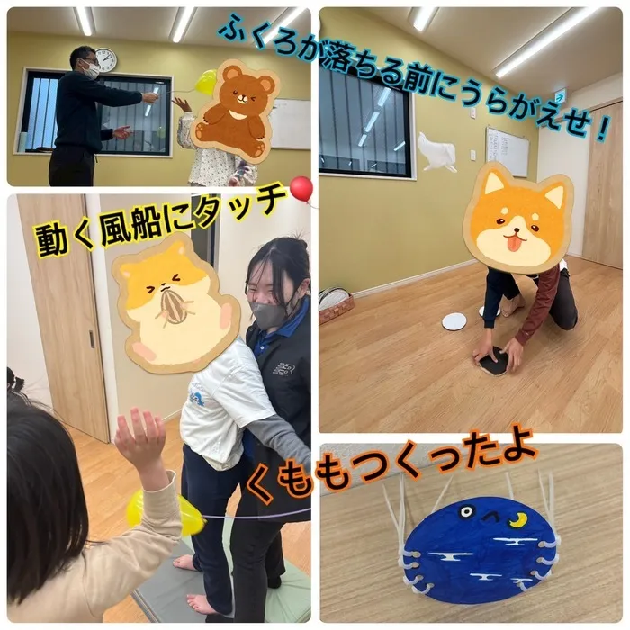 はなまる本店/風船を使った風船遊び🎈