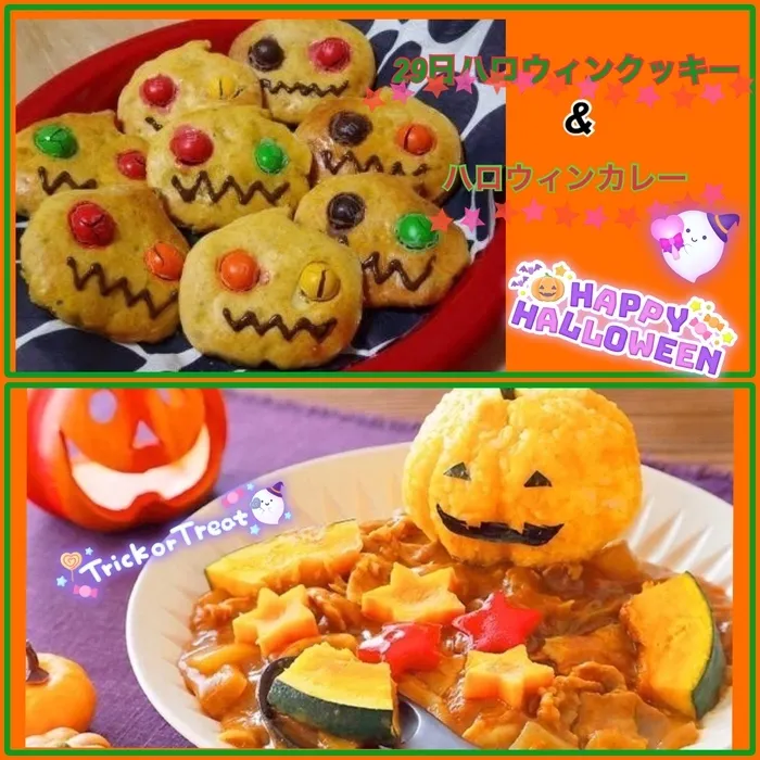 はなまる本店/ハロウィンイベントのご紹介🎃