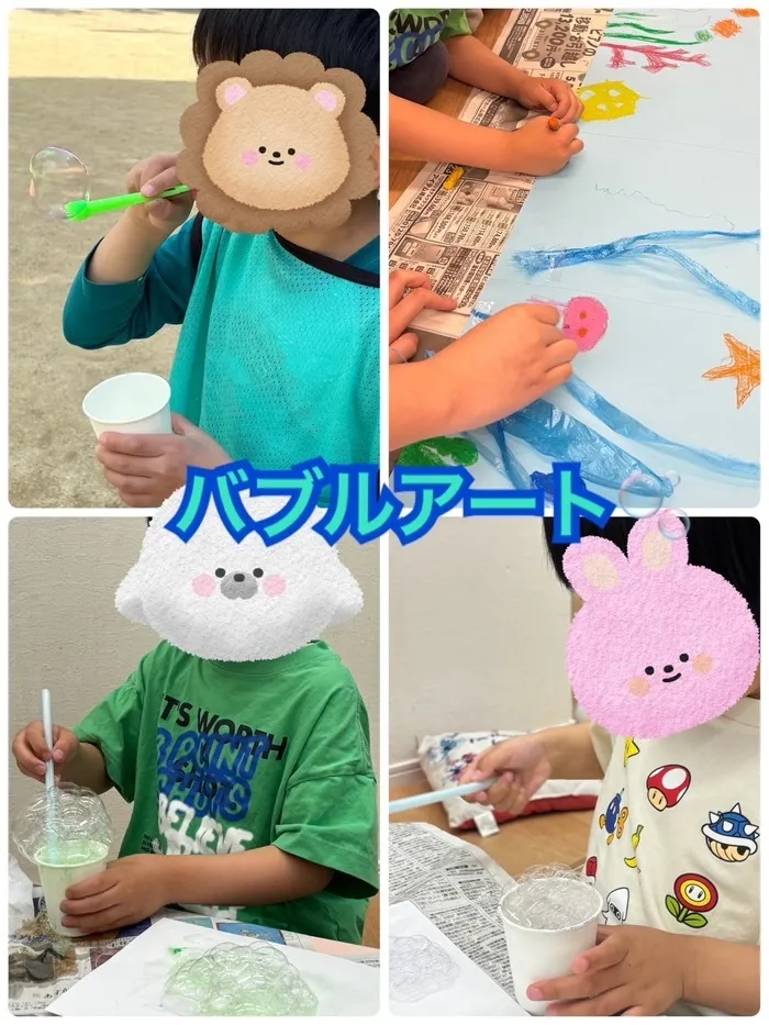 はなまる本店/バブルアート🎨