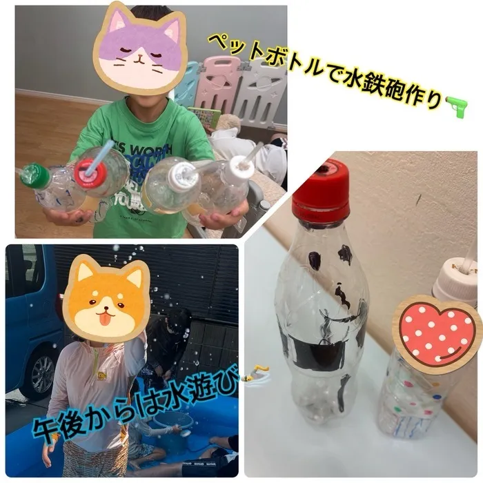 はなまる本店/ペットボトルで水鉄砲作り🔫