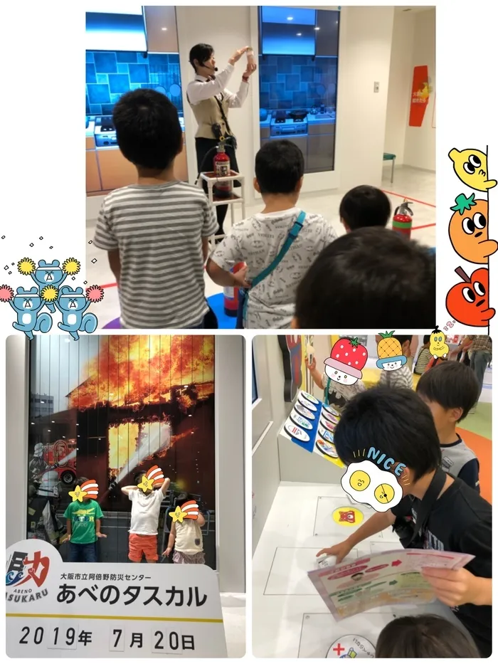 はなまる本店/防災センターに行きました🚒✨