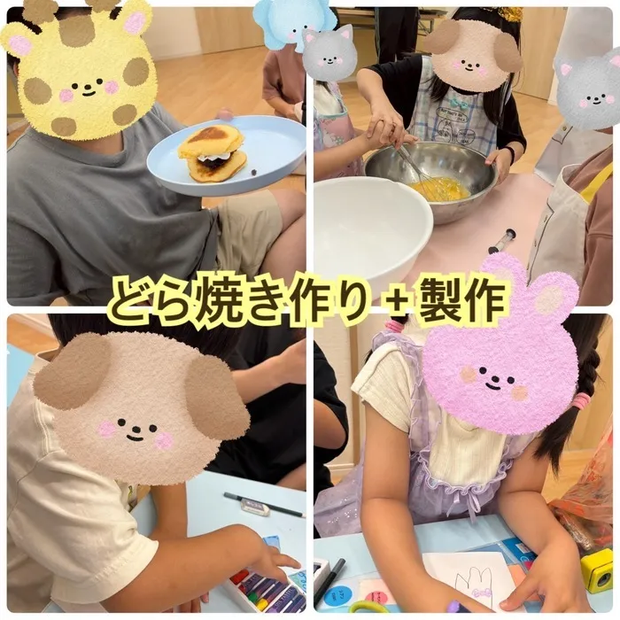 はなまる本店/どら焼き+製作