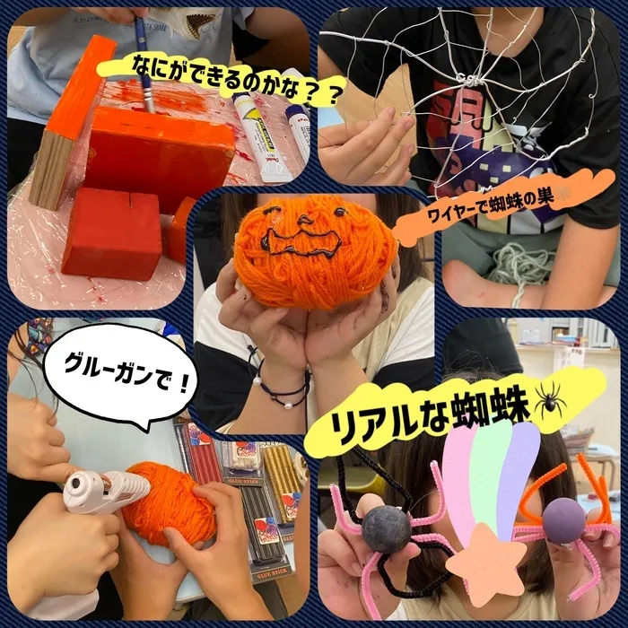 はなまる本店/ハロウィンツリー制作🎃（はなまるDIY工房））