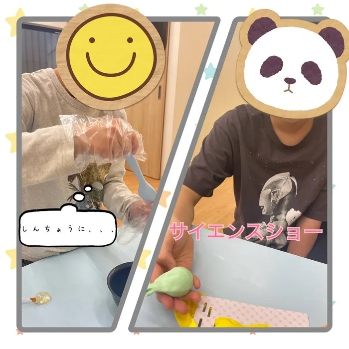 はなまる本店/4月のサイエンスショー