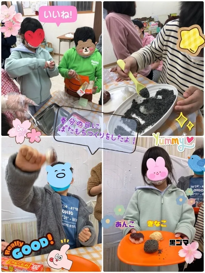 はなまる本店/ぼた餅作り🍡とDIY鯉のぼり工作⚒