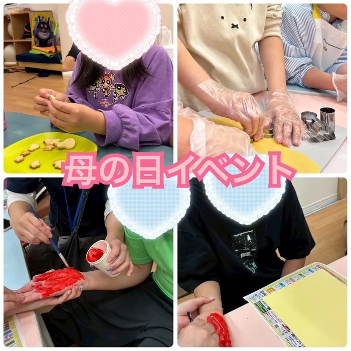 はなまる本店/母の日イベント