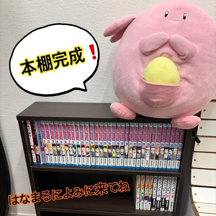 はなまる本店/はなまるの漫画紹介📕