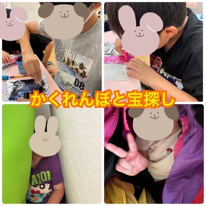 はなまる本店/かくれんぼと宝探し