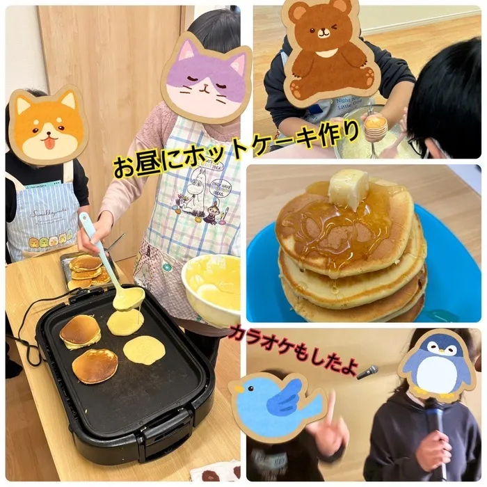 はなまる本店/お楽しみ会でホットケーキ作り🥞