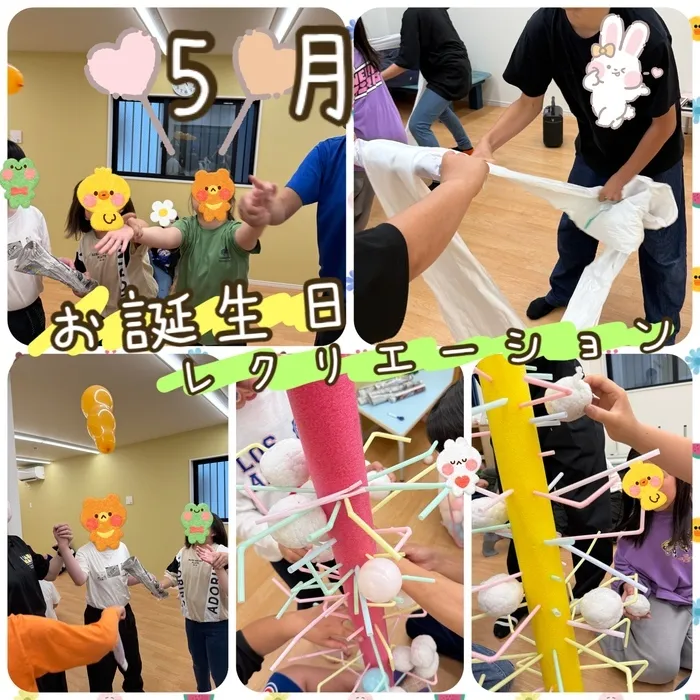 はなまる本店/5月のお誕生日会のご報告をいたします🎂