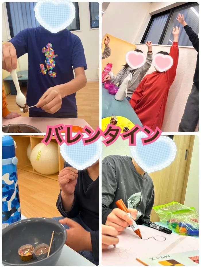 はなまる本店/バレンタインイベント