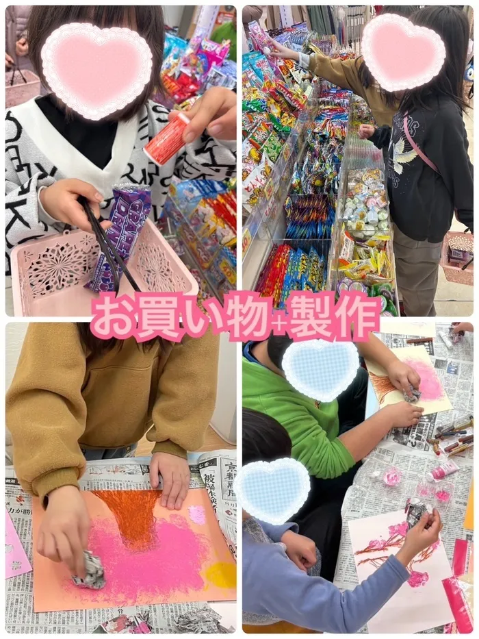 はなまる本店/買い物支援