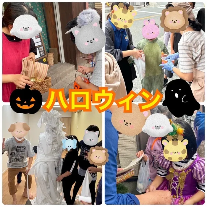 はなまる本店/ハロウィンイベント