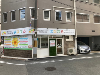 はなまる東天満店