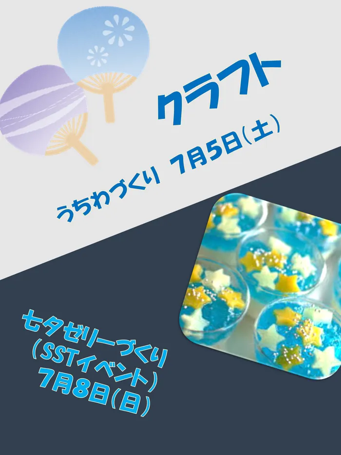 はなまる東天満店/今週末のイベント紹介です✨
