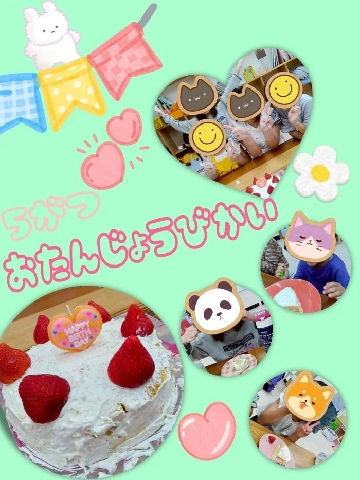 はなまる東天満店/5月のお友達のお誕生日会をしました✨🎂