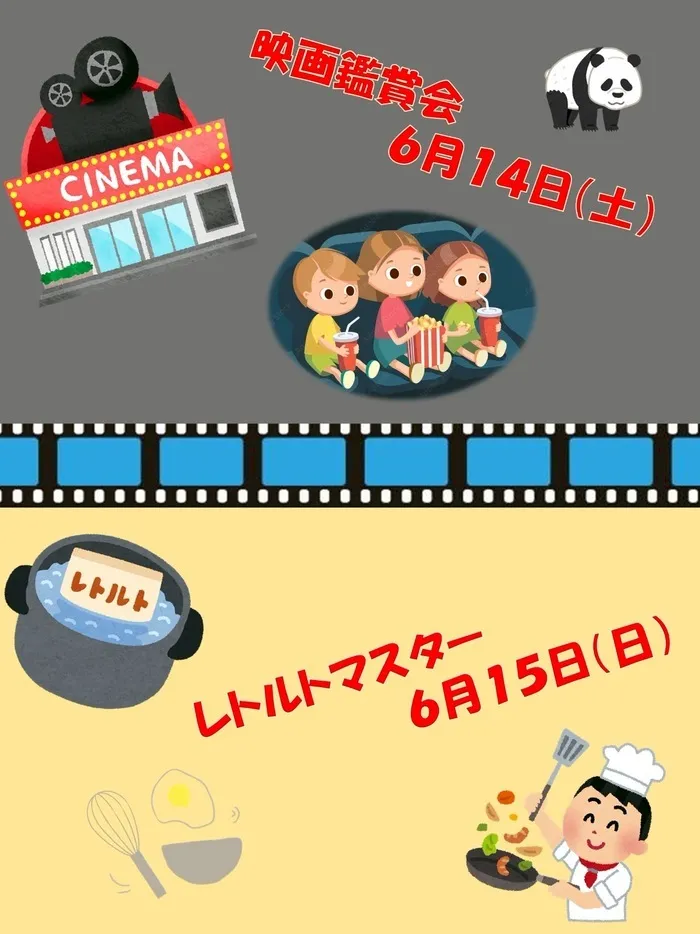 はなまる東天満店/今週末のイベント紹介です✨