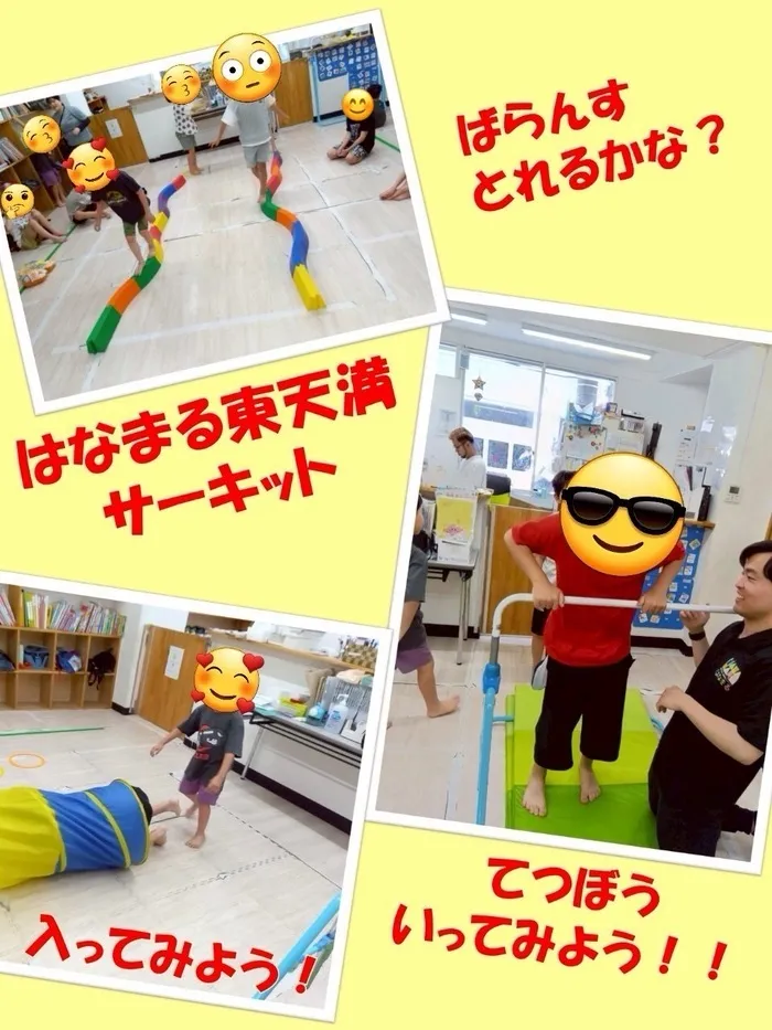はなまる東天満店/イベント紹介✨運動療育〜サーキット〜⚽️