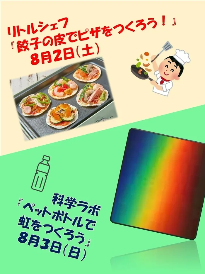 はなまる東天満店/今週末のイベント紹介です✨