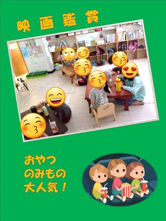 はなまる東天満店/今回の映画鑑賞はドラえもんドラえもん✨