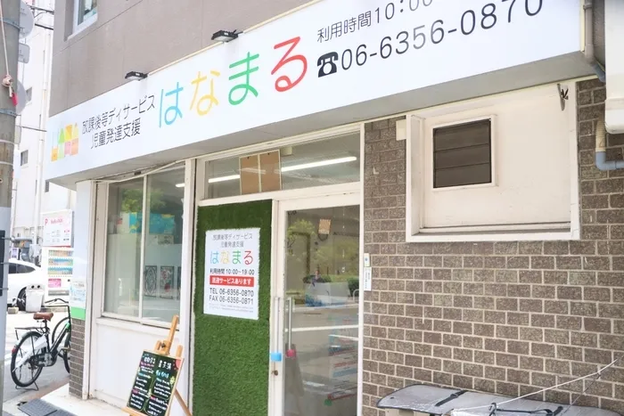 はなまる東天満店